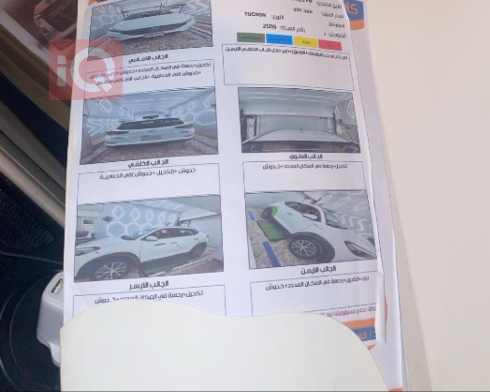 هیوندای تۆکسۆن
